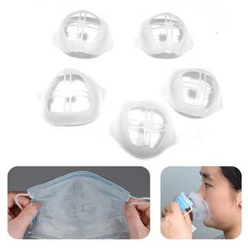 3D Silicone Face Mask Bracket
